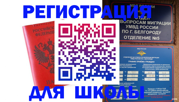 форма 3 в Фокино